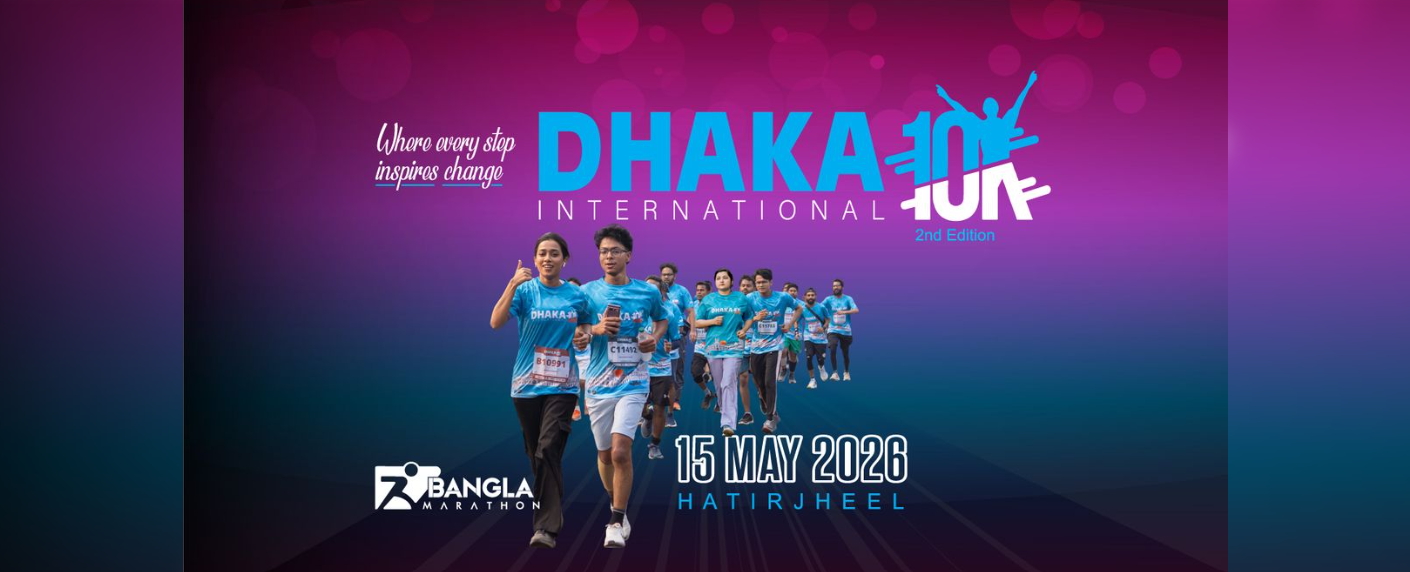 Dhaka International 10K 2026
