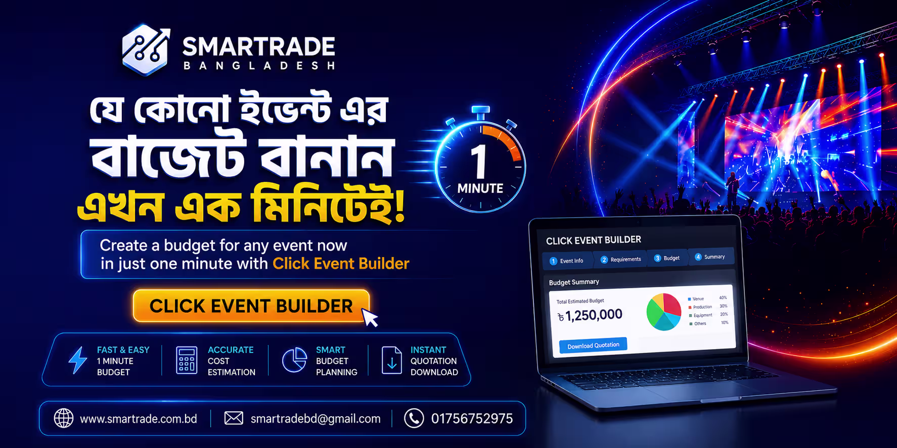 Event Budget_Smartrade Bangladesh